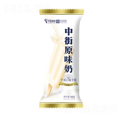 �нֱ��c(di��n)�н�ԭζ�̿�ζѩ������