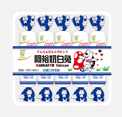 ������ԣ�̰���ѩ�������ļ��������