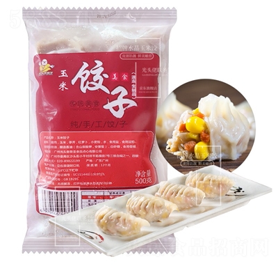 ���^��(li��n)ʥ������Ӵ���b500���ك�����ʳƷ���̴���