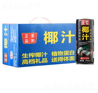 Ʒ�����e�Ʒ���̴���Ҭ֭Ҭ��֭�Y��245ml