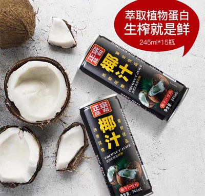 Ʒ�����e�Ʒ���̴���Ҭ֭Ҭ��֭�������245ml