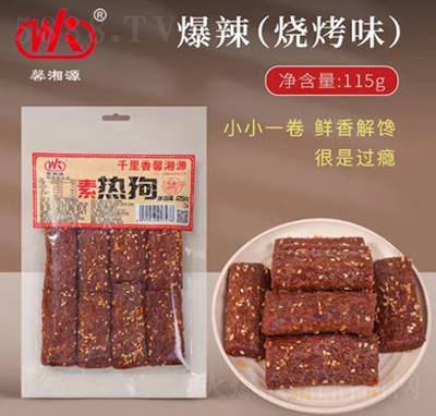 ܰ��Դ��?z��)ṷ���K��������ζ115�����e��ʳ���̴���