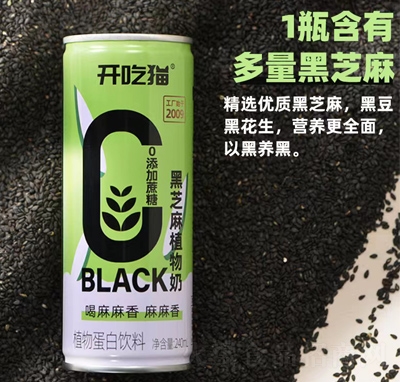 �_��؈��֥��ֲ����ֲ�ﵰ�����240ml