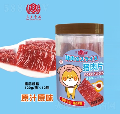 ����ʳƷ�i��Ƭ�u��ζ120��X12ƿ���eʳƷ���̴���