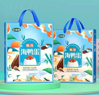 ����ζ���x��������ʳ���