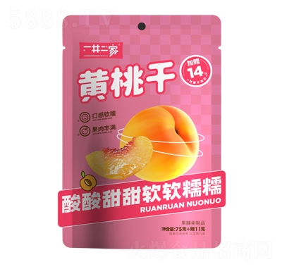 һ�������S�Ҹ�75��+11�˹������Ʒ���̴���