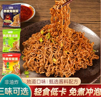 ��Ǣ��������ζ���b������ʳ