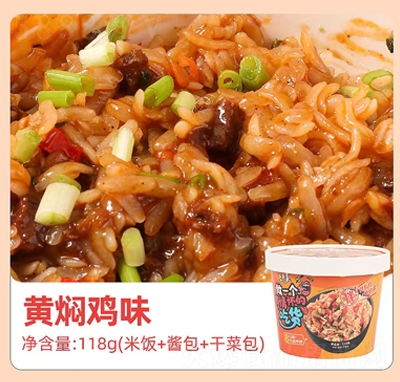 ��Ǣ�S�F�uζ118g�ԟ����