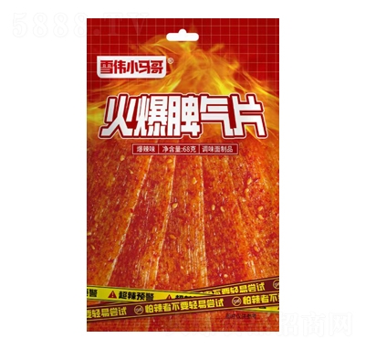 ѩ��С�R���Ƣ��Ƭ�{ζ����Ʒ68�����e��ʳ