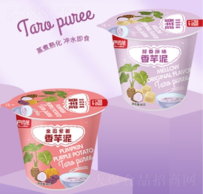 麥丹郎醇香原味+金瓜紫薯香芋泥35克方便速食食品