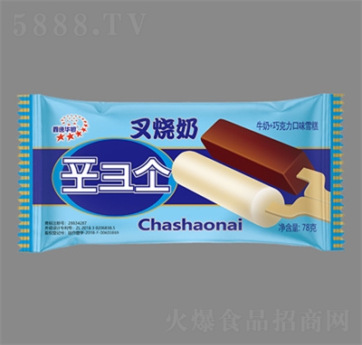 �����A�y�����ѩ�����eʳƷ