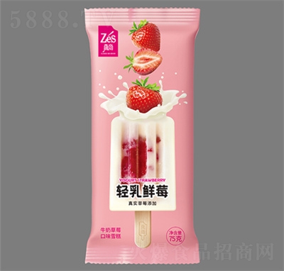 �����p���rݮ��ţ�̲�ݮ��ζѩ�⣩ѩ�����eʳƷ