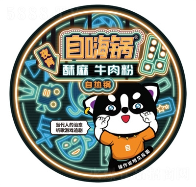 ���������ţ����ԟ�偷�����ʳ���eʳƷ