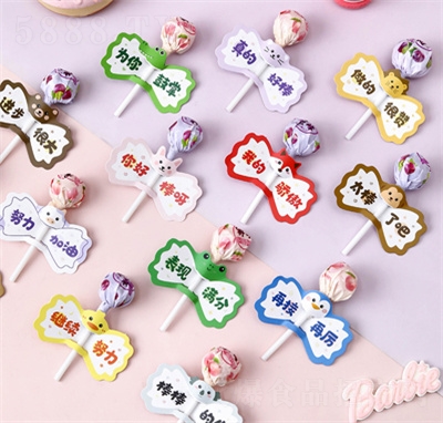 Ó�����հ����ǃ�ͯ��(ji��)���նY�����eʳƷ