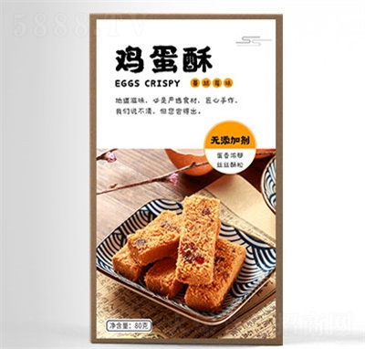 ����һƷ�u������Խݮζ80�����eʳƷ