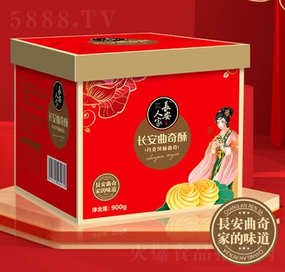 �L���˼��L��������900g