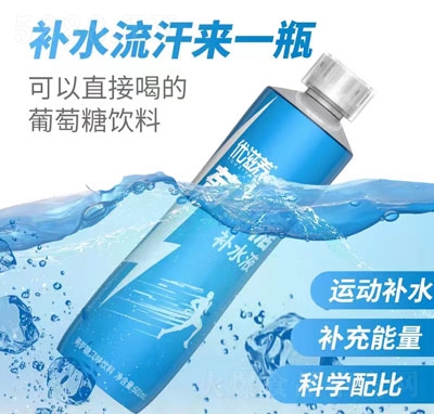 ��(y��u)���B(y��ng)�a(b��)ˮҺ�������L(f��ng)ζ���601ml