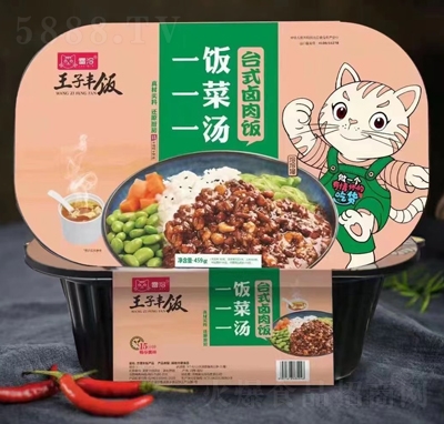 �����S�һ�һ��һ���_(t��i)ʽ�u����459���ԟ������ʳƷ