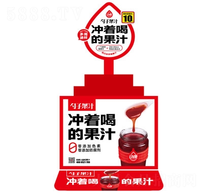 ���ӹ�֭���ͷ����Ʒ��ƿ��