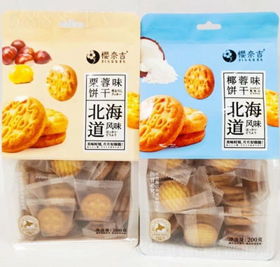 ����ζ�������LζҬ������ζ����e��ʳ