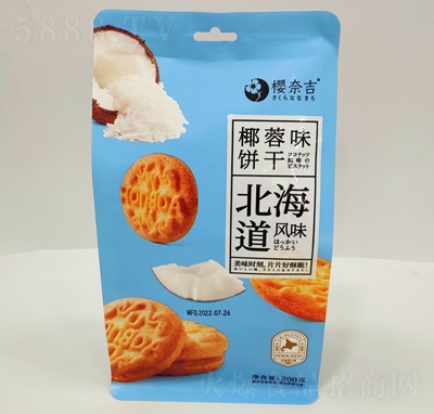 ����ζ�������LζҬ��ζ����e��ʳ168g