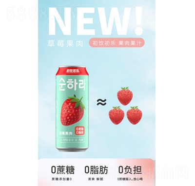 ����������ͺϲ�ݮ֭�Ʒ