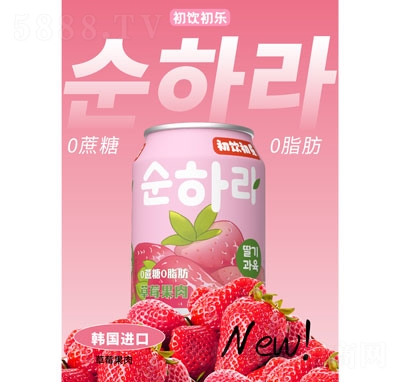 ����������ͺϲ�ݮ֭�Ʒ238ml