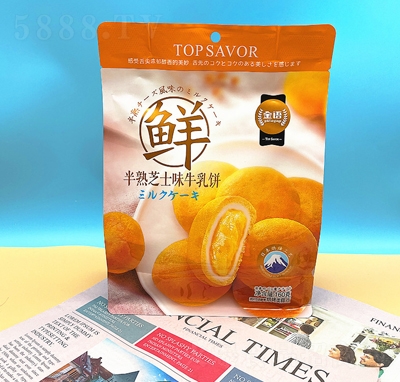 ���Z(y��)����֥ʿζţ���160���������c(di��n)�W(w��ng)�t���e��ʳ