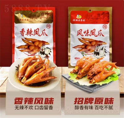 �O�c��|�uצ���e��ʳ