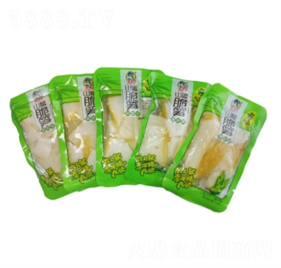 ������ʳɽ��ɽ����S���e��ʳ