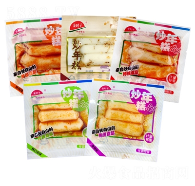 ��r�ӳ��������������n������С����_����ʳ