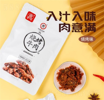 ������ʳ�uζţ�����ζ���e׷����ʳ