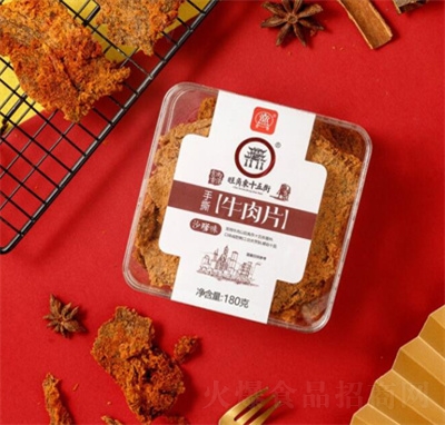 ������ʳ�uζ��˺ţ��Ƭɳ��ζ���e׷����ʳ