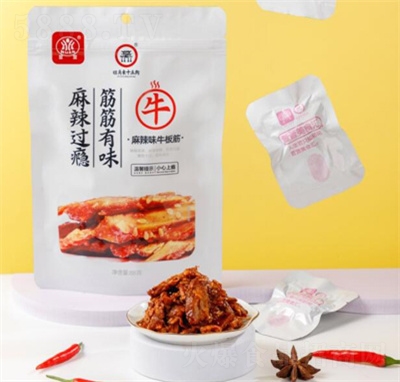 ������ʳ�uζţ�������ζ���e׷����ʳ