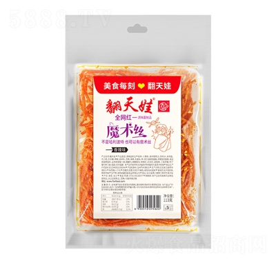 ������ħ�g�z����ζ���l113gС���W(w��ng)�t���l���e��ʳ