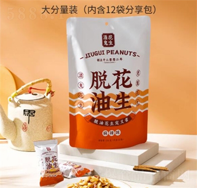 �����d�ƹ�������ʳ��(ji��n)����؛Ó�ͻ�������������ζ���e��ʳ