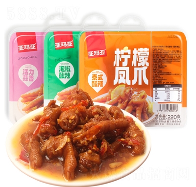 �����������uצ220g��ʳ�u���uζ���e��ʳ