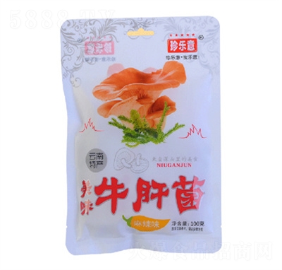 �䘷��100��ţ�ξ�����ζ���e��ʳ