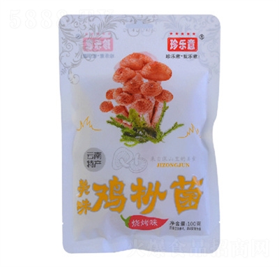 �䘷��100���u��������ζ���e��ʳ