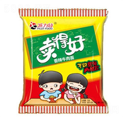 �������u�ú�����ţ����ɴ������e��ʳ