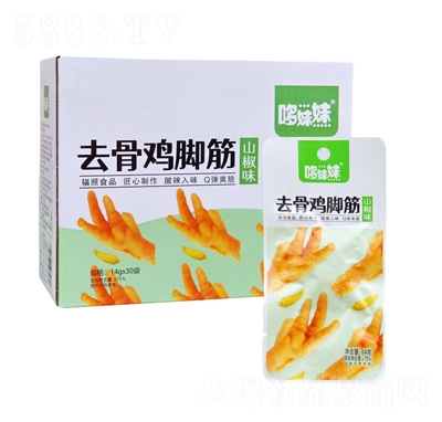 ������ȥ���u�_��14gɽ��ζ���bȥ���uצ���e��ʳ