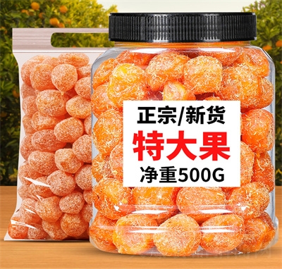 ���ֹ�Դ���Ǹʲݽ�۸�ˮ���ɹ������TʳƷ���e��ʳ