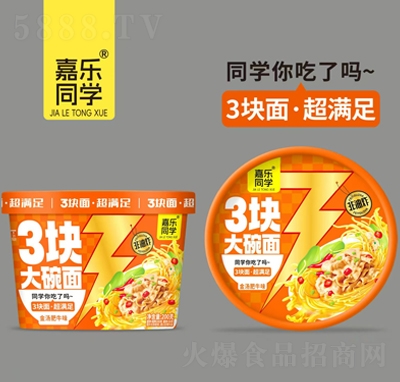 �Θ�(l��)ͬ�W(xu��)3�K������𜫷�ţζ