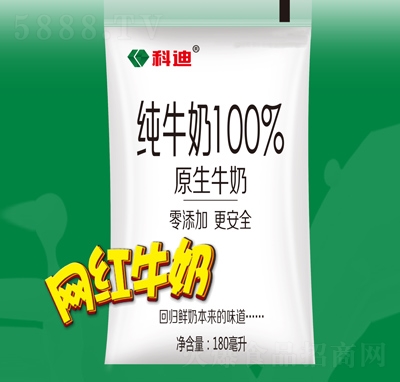 �Ƶϼ�ţ��ԭ��ţ��180ml