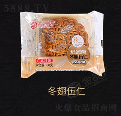 ��Ʒ���Vʽ������������eʳƷ