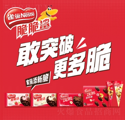 ȸ��Nestle�������ʳ�������Ƥѩ��ʳƷ