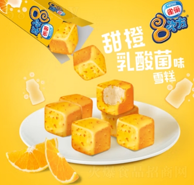 ȸ����������r������ѩ��8�η����eʳƷ����