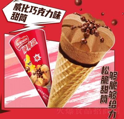 ȸ����������r������ѩ��������Ͳ�����ɿ���ζ