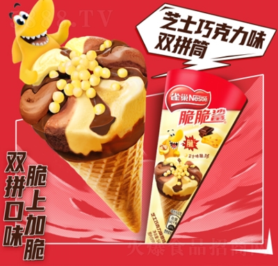 ȸ����������r������ѩ��������Ͳ֥ʿ�ɿ���ζ