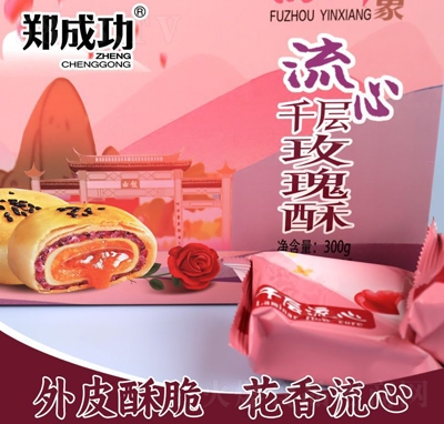 ���ɹ�ǧ��õ���ւ��y(t��ng)���c(di��n)���e��ʳ